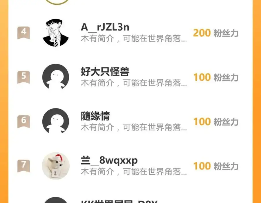 46 找人练练手~113