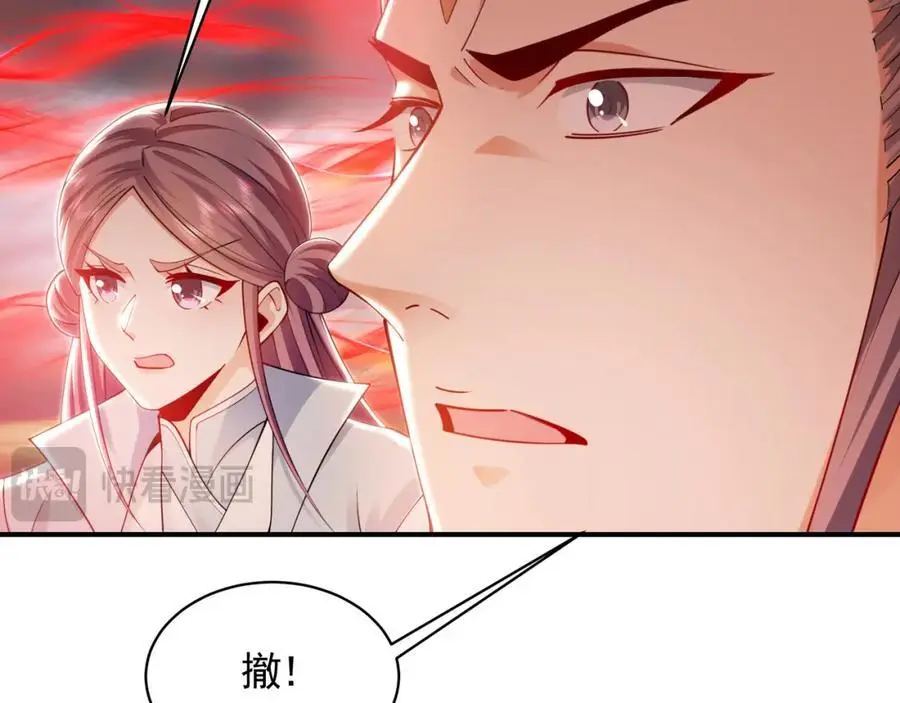 33 空间挪移符？！15