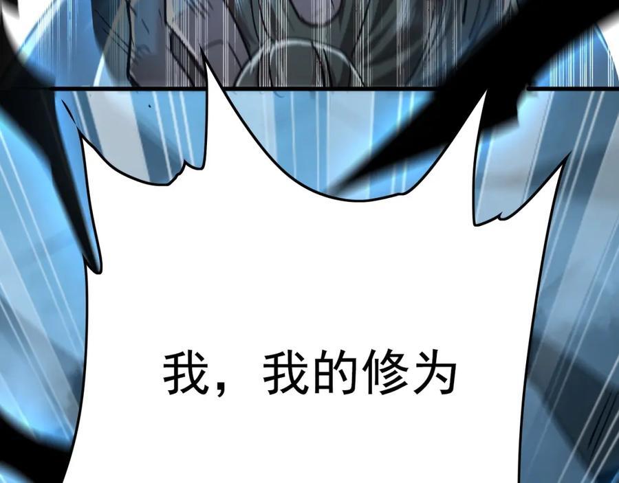 01 觉醒后我一掌封神！181