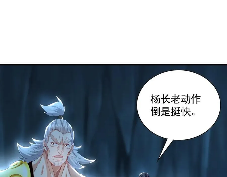 55 灵力全部被夺走？！95