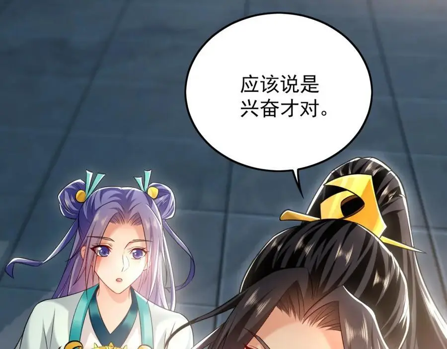 18 必杀技竟是哭惨？？55
