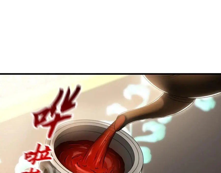 34 杨家家主提前出关97