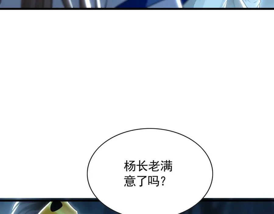 56 战书33