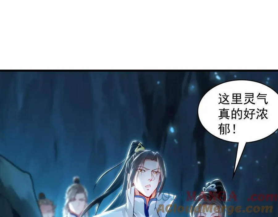 54 反吞噬16