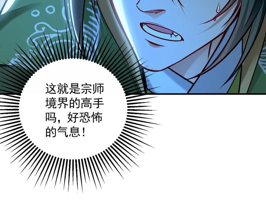 09 我向来只喜欢管教狗！130