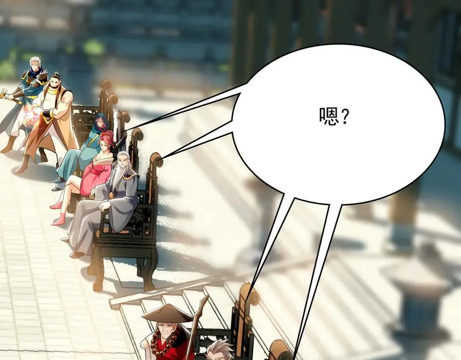 61 这小子身上有秘密83
