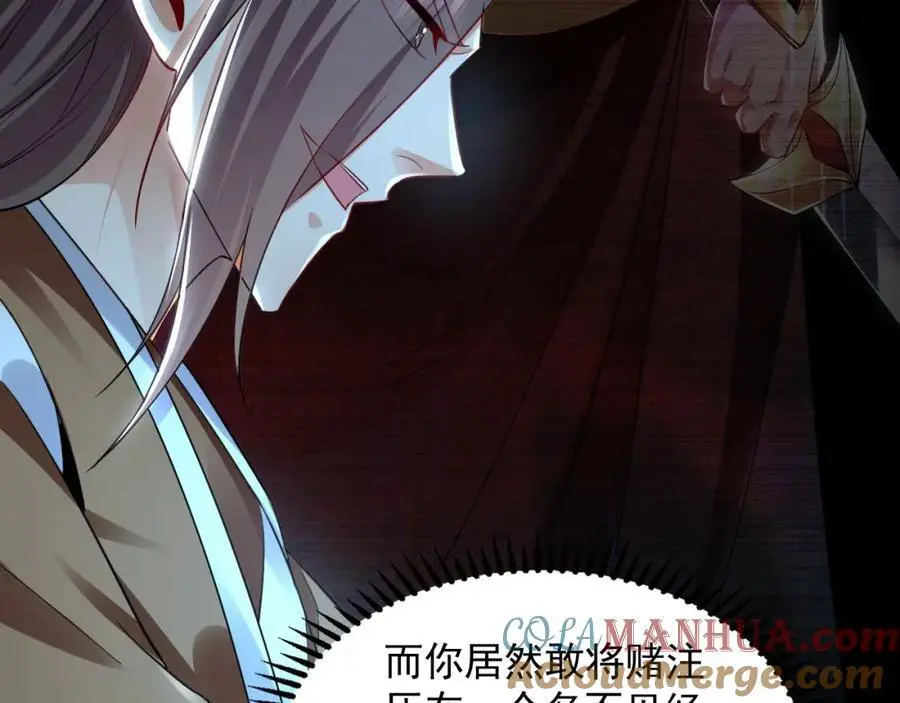 19 争气大小姐76