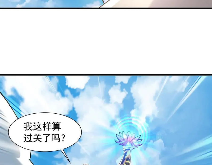 62 成魔成佛由我自己决定！129