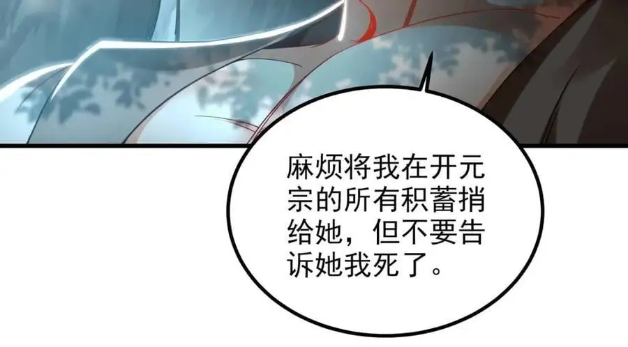 32 有人花钱取你命13