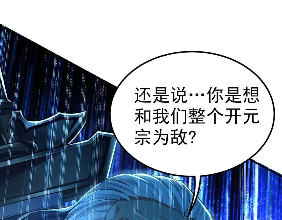 09 我向来只喜欢管教狗！125