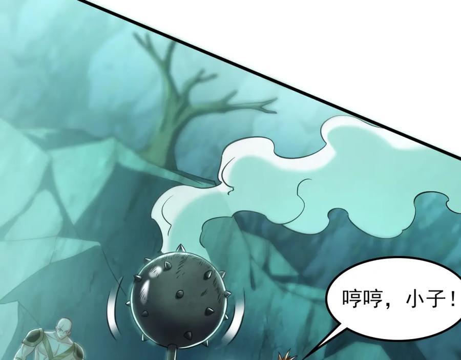 12 妖兽大虐杀！150