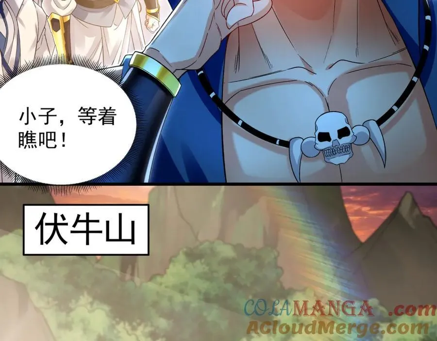 52 看来是场硬仗了12