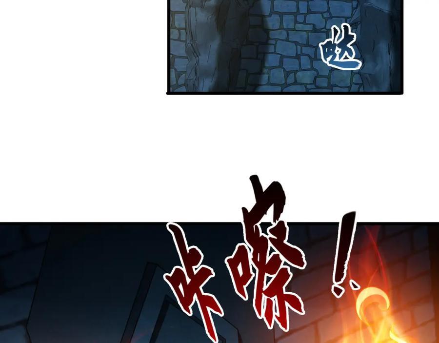 04 洗劫大长老的宝库33