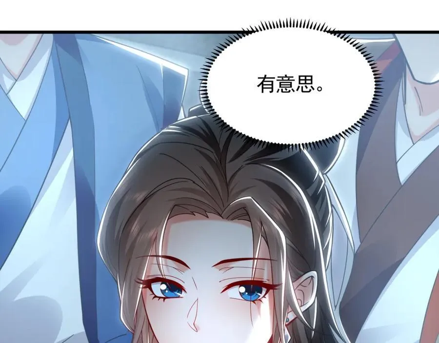 47 今日我必败你！27