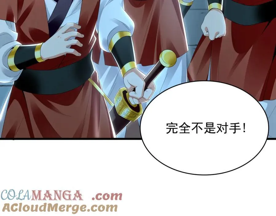52 看来是场硬仗了96