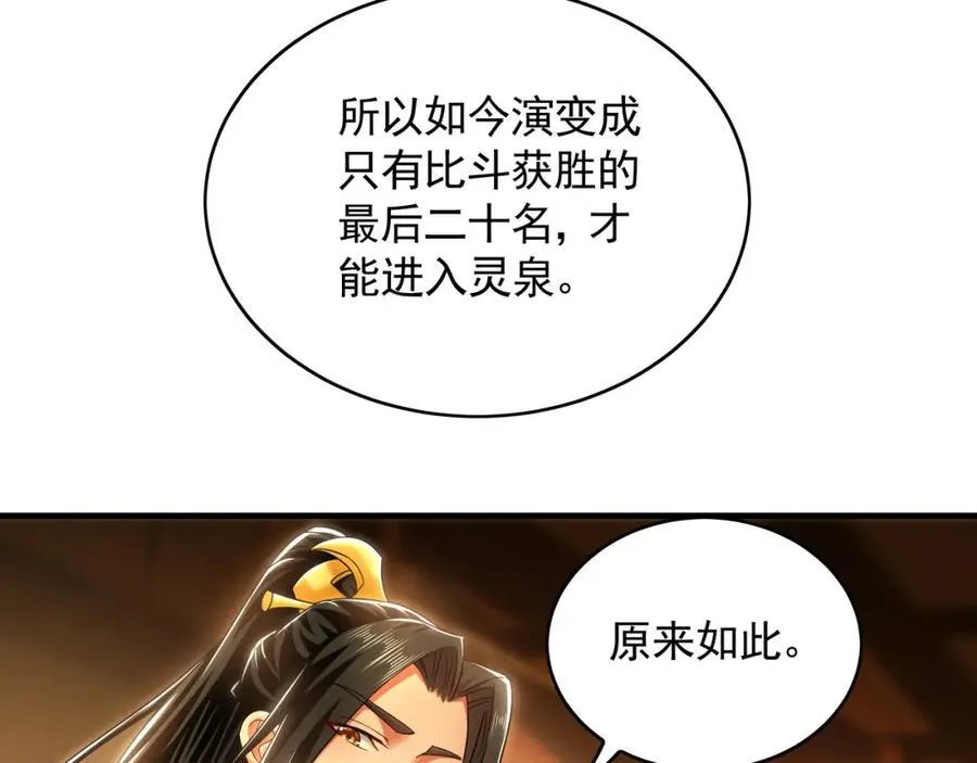 51 秘洞75