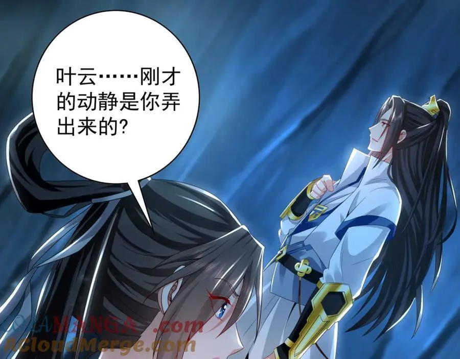 55 灵力全部被夺走？！60