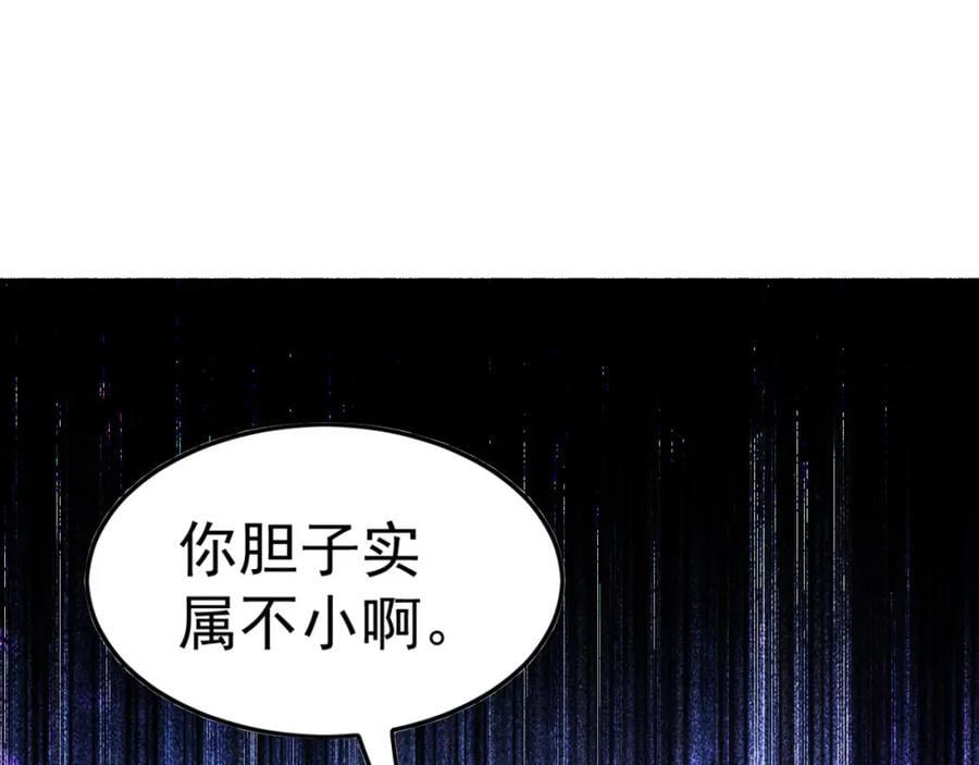02 靠野猪完成吞噬升级？114