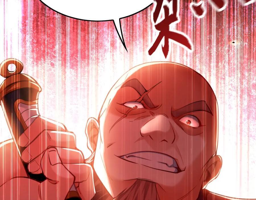 08 解救出浴…美人？86