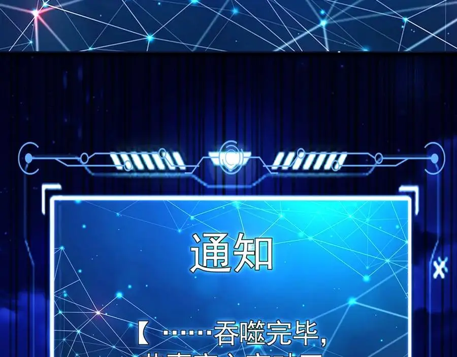 41 爆血术！97