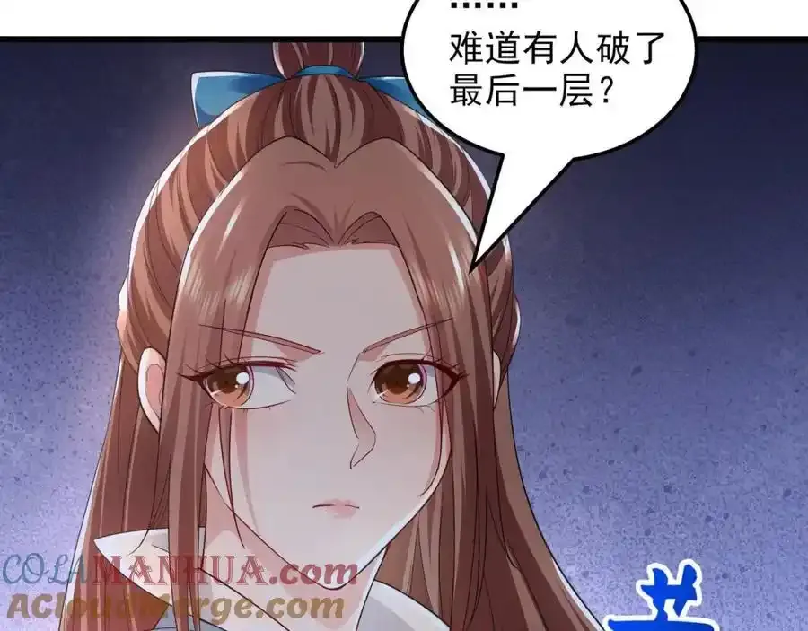 49 本体是小孩子？？92