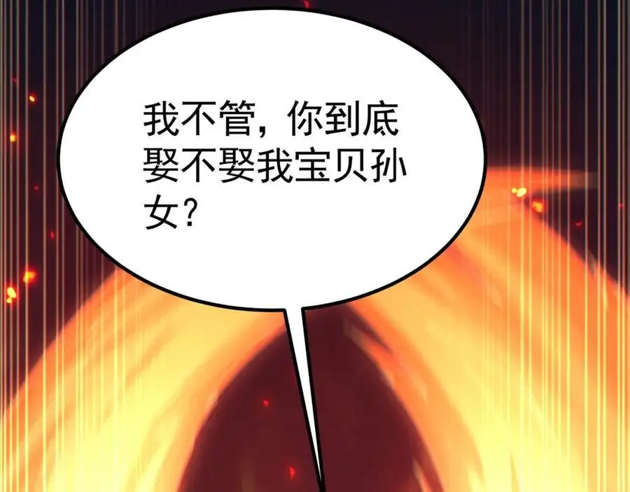 43 心疼21