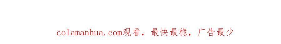 01 觉醒后我一掌封神！203