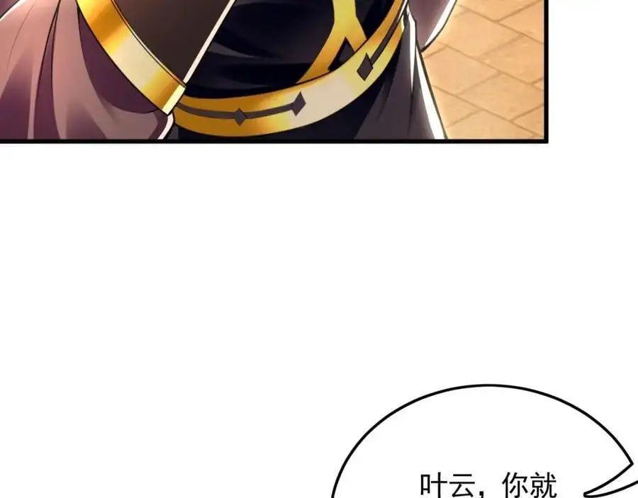 19 争气大小姐99