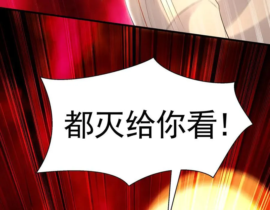62 成魔成佛由我自己决定！90