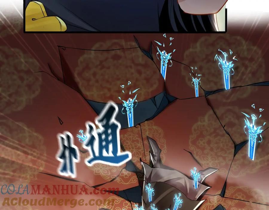 07 五倍攻速84