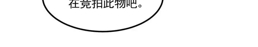 38 想报仇就这点能耐？13