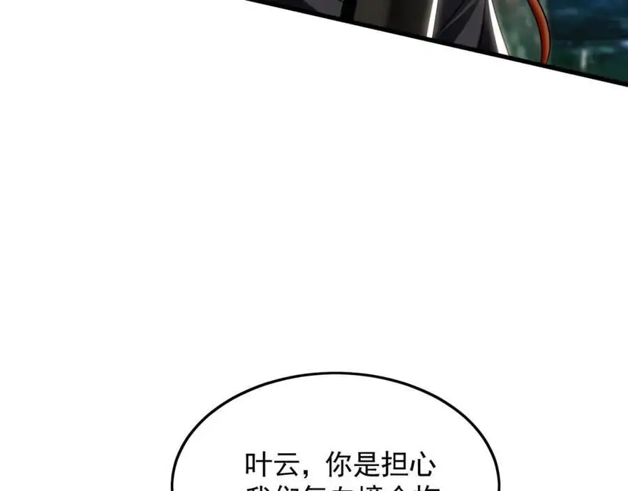 25 致命毒瘴！39