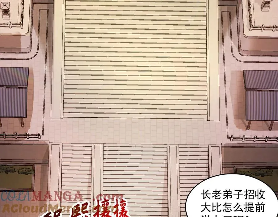60 比武大赛正式开始20