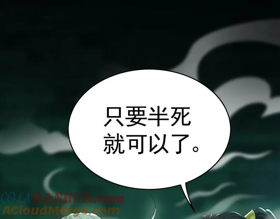 48 不会怜香惜玉的男人40