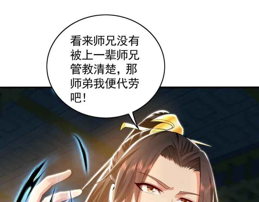 36 聪明的女人71