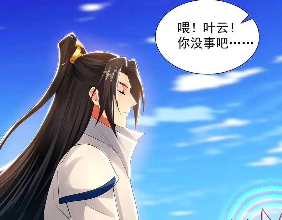 62 成魔成佛由我自己决定！9