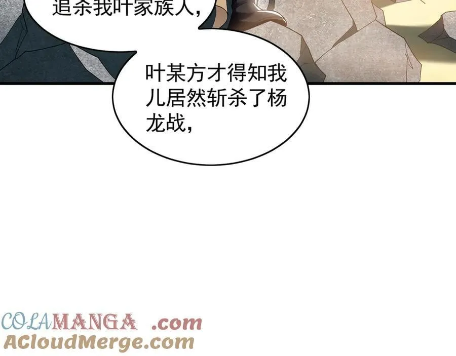 68 大小姐回来了！92