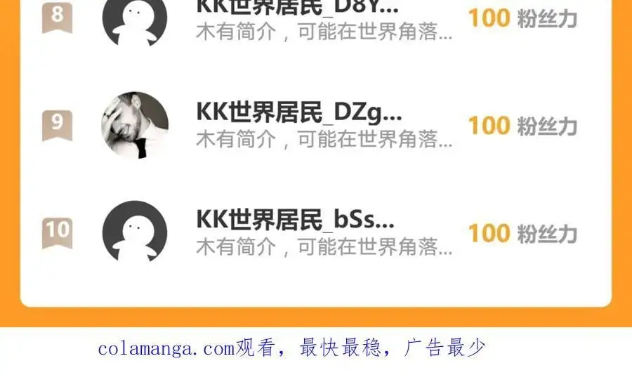 45 不可达到的高度123