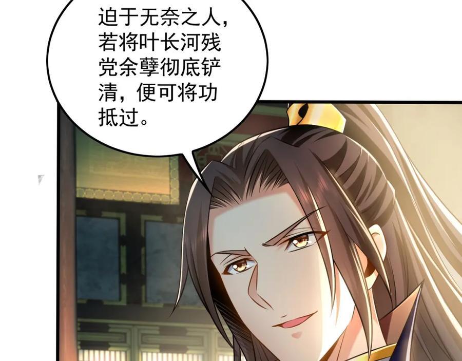 07 五倍攻速106