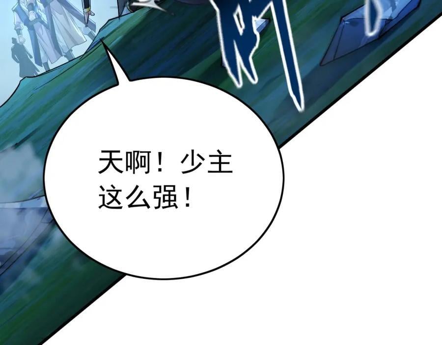 14 男人慢了可不行87