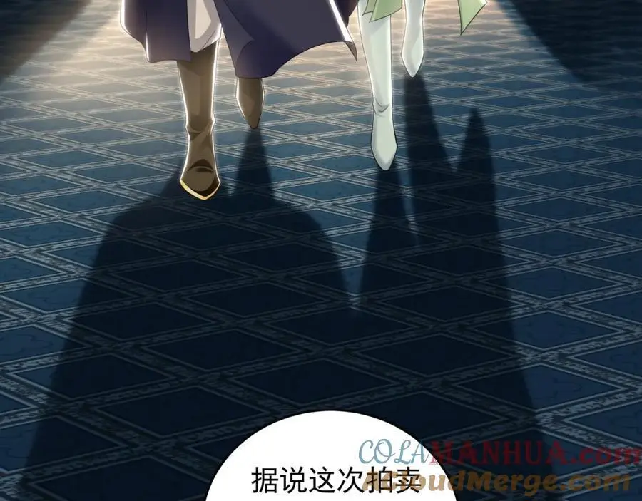 35 珍宝阁偶遇危机18