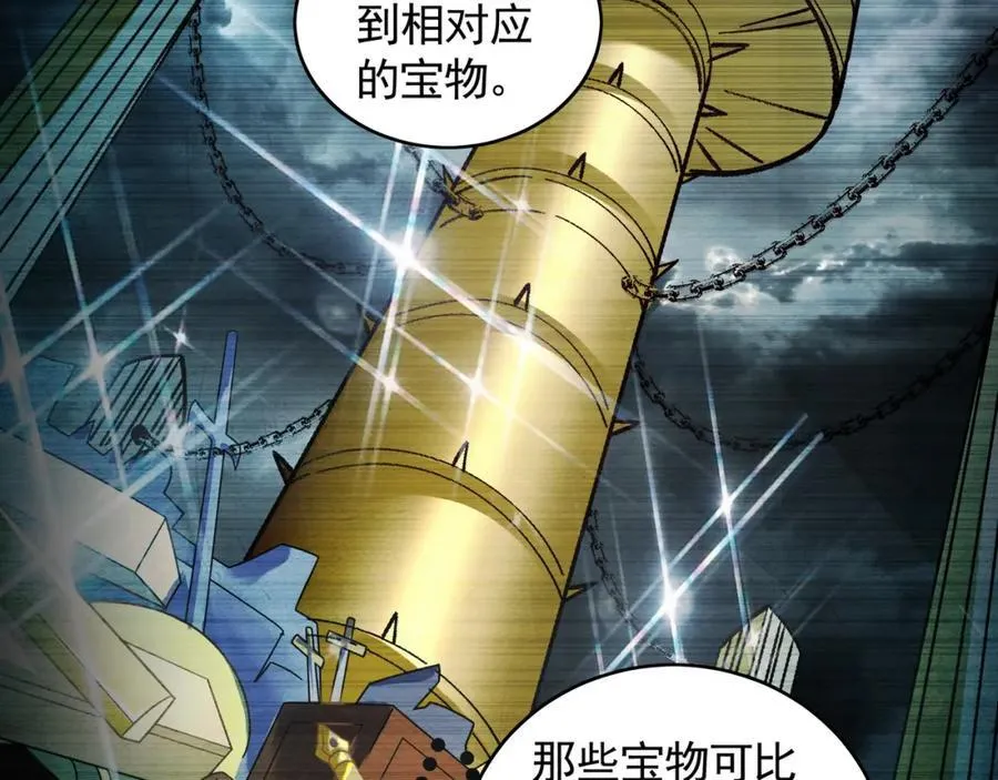 51 秘洞11