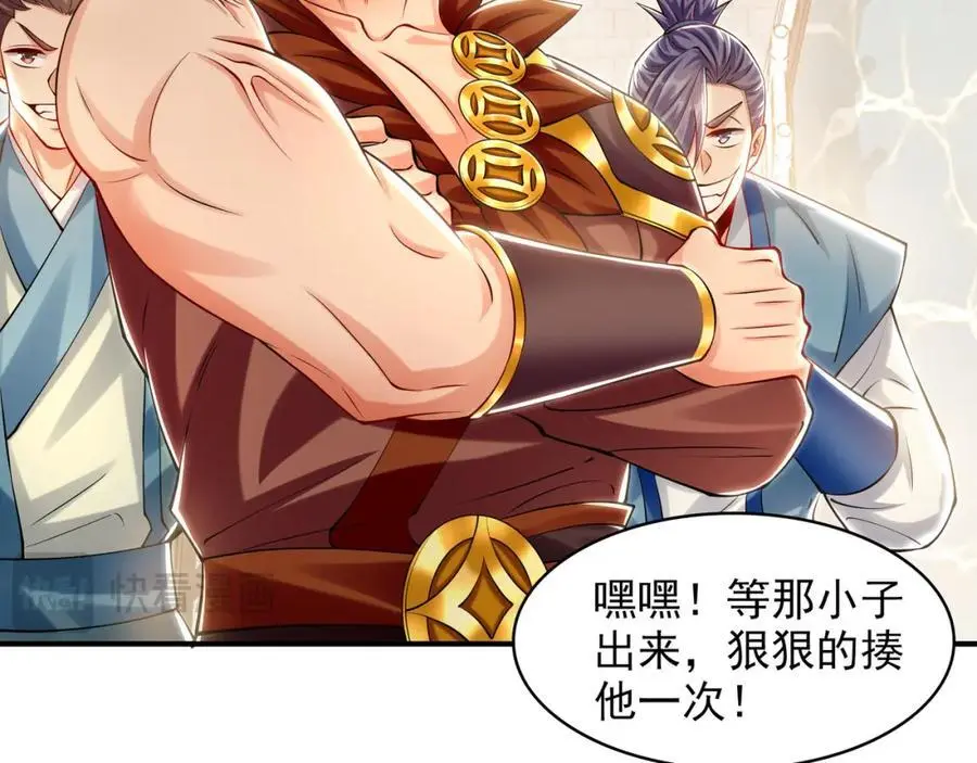 44 以实力震碎炼灵阁50