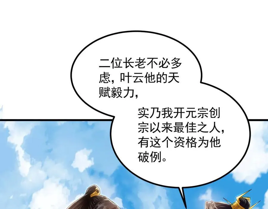 64 拜师70