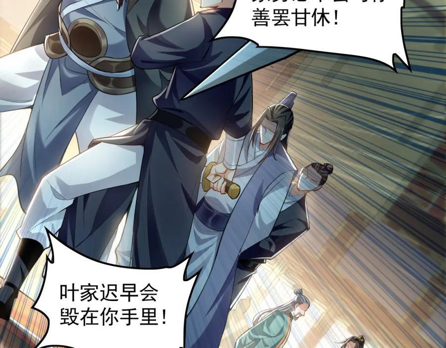 07 五倍攻速117