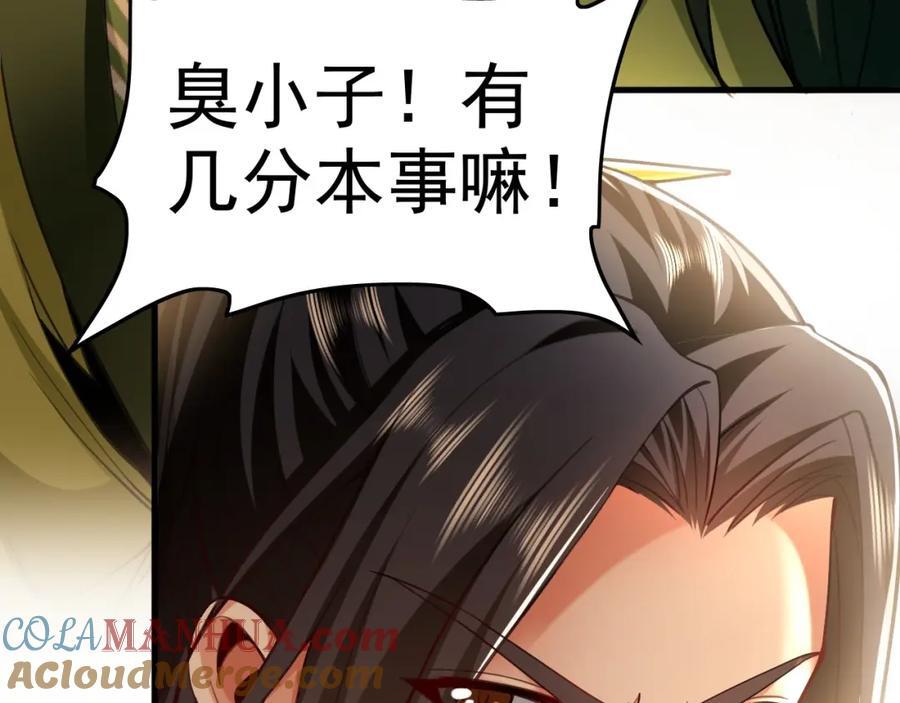 09 我向来只喜欢管教狗！68