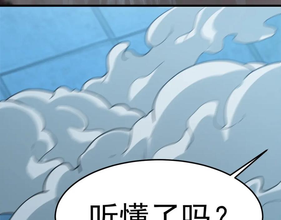 03 他怎么变得这么厉害了？！131