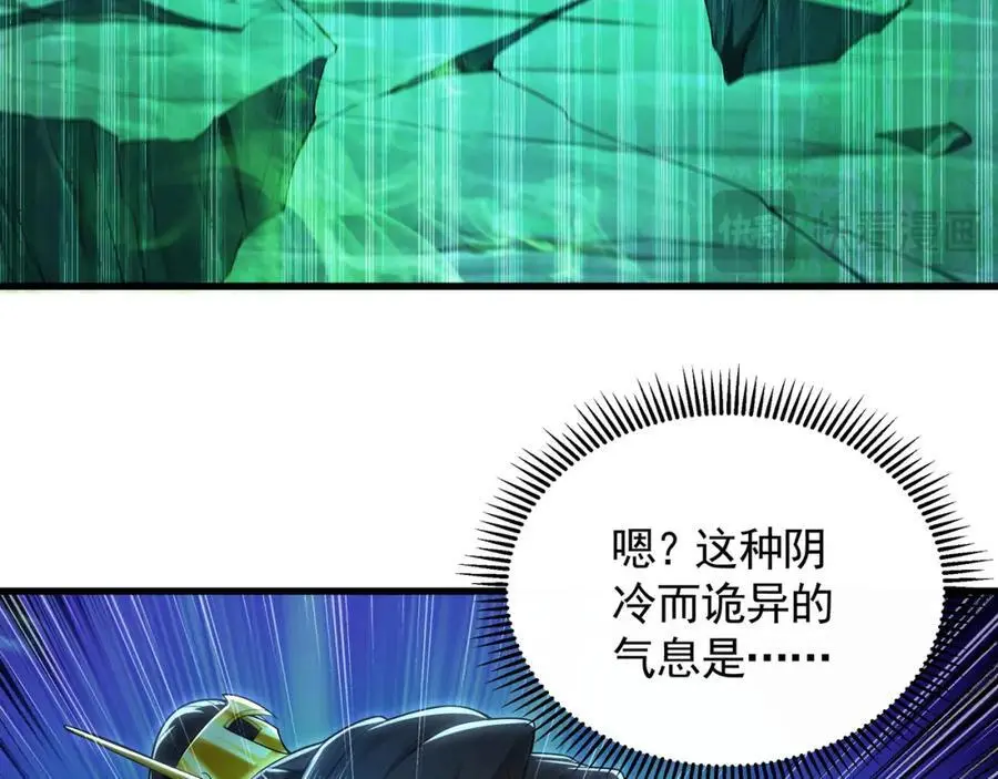 38 想报仇就这点能耐？105
