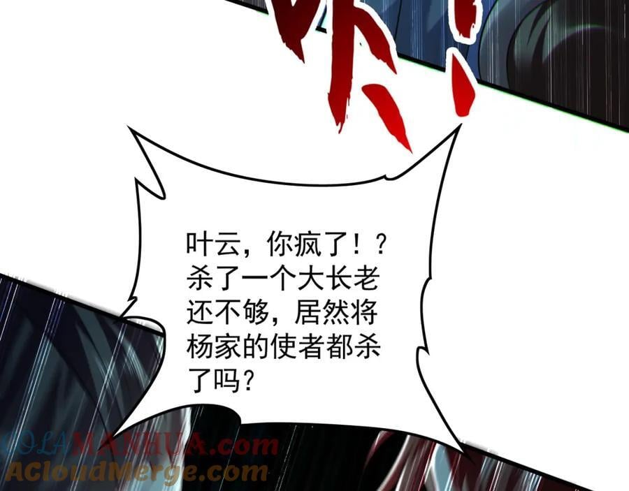 07 五倍攻速44