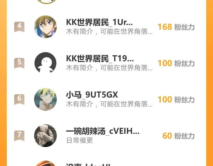 54 反吞噬118